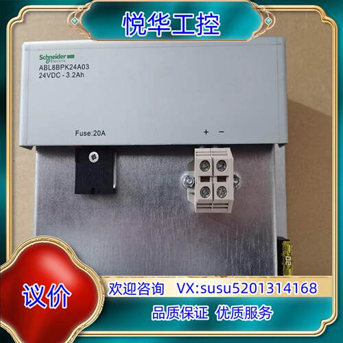 原装开关电源 ABL8BPK24A03 产品处理议
