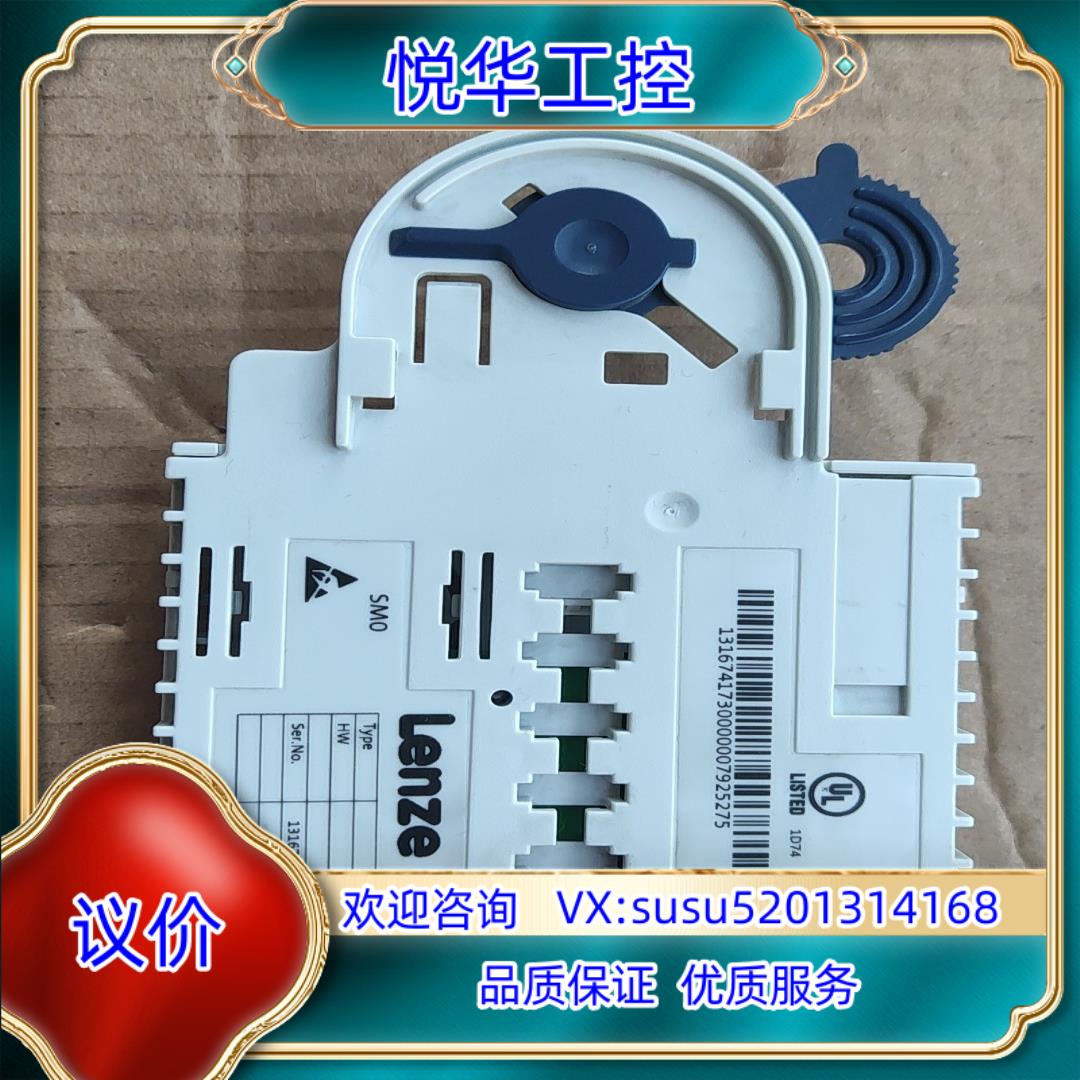 原装LENZE伦茨9400伺服驱动器SM0总线模块 E94AYA议价