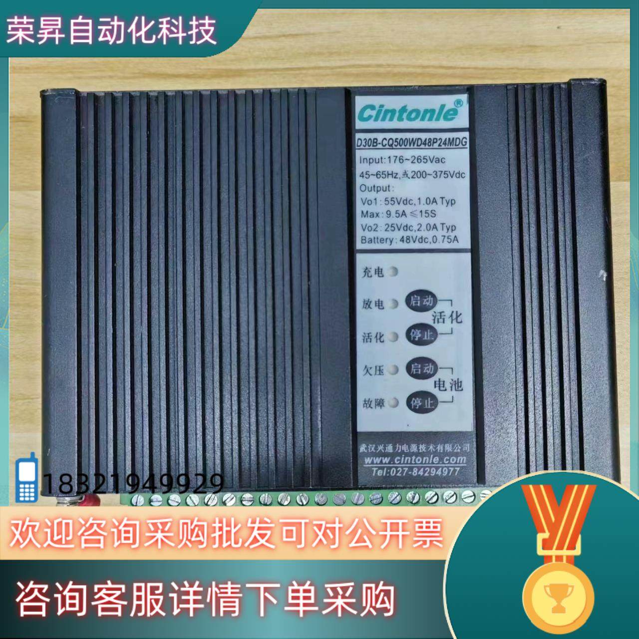 现货兴通力电源模块D30B-