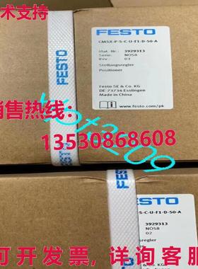 原装供应CMSX-P-S-C-U-F1-D-50-A 3929313 FESTO 定位器