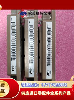 原装2MBI450VE-120-50议价