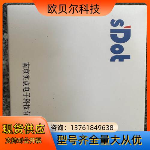 实点科技模块XB6-EC2002ST，600