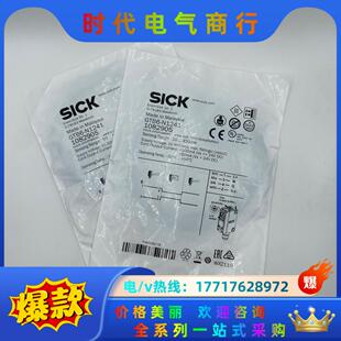 西克光电开关GTB6 N1241议价