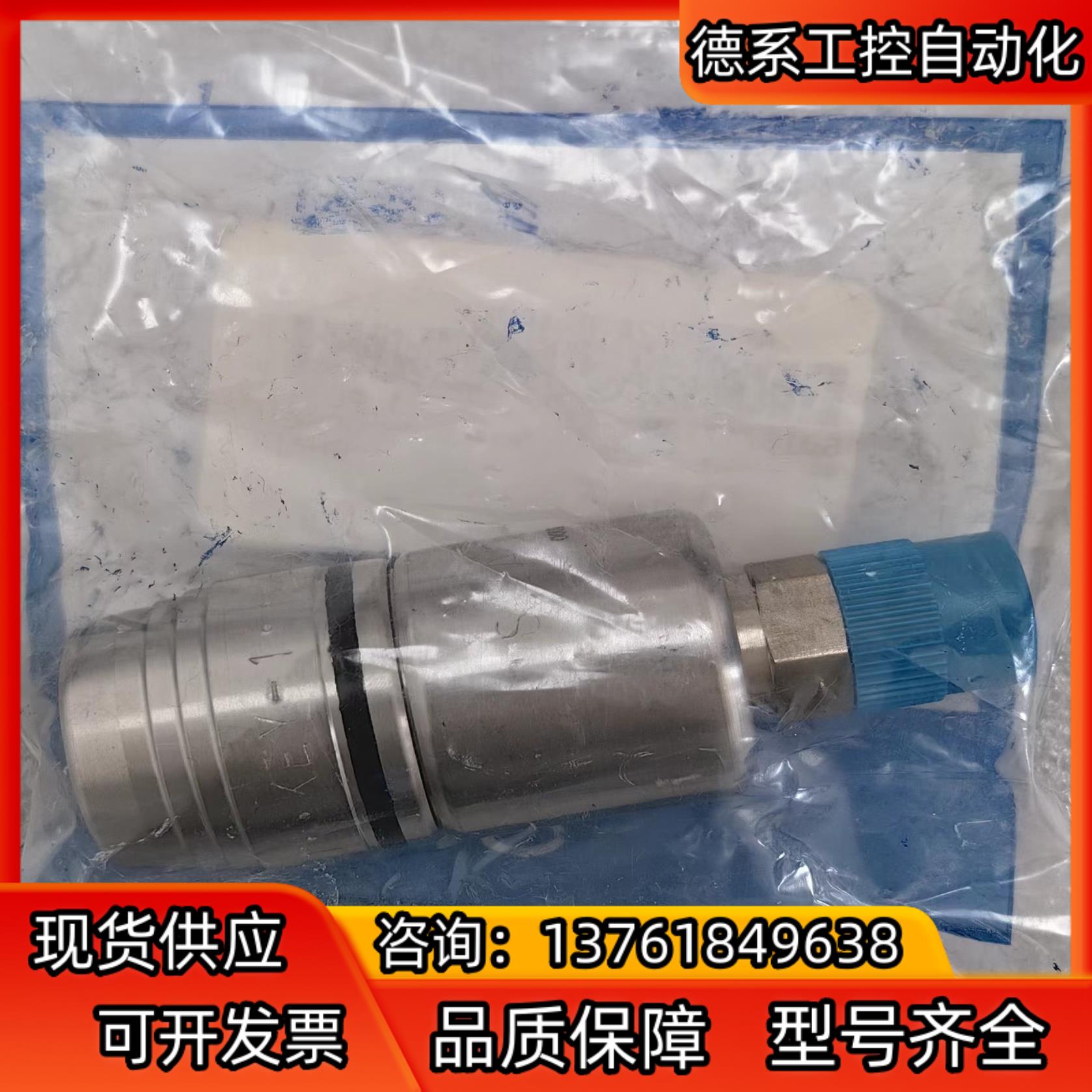 世伟洛克 Swagelok  SS-QTM2A-B-4PMK