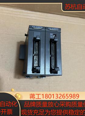 KV-C32XA，KV-C32TA，基恩士，