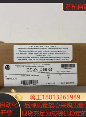 1769-L35E  链接实拍现货秒发