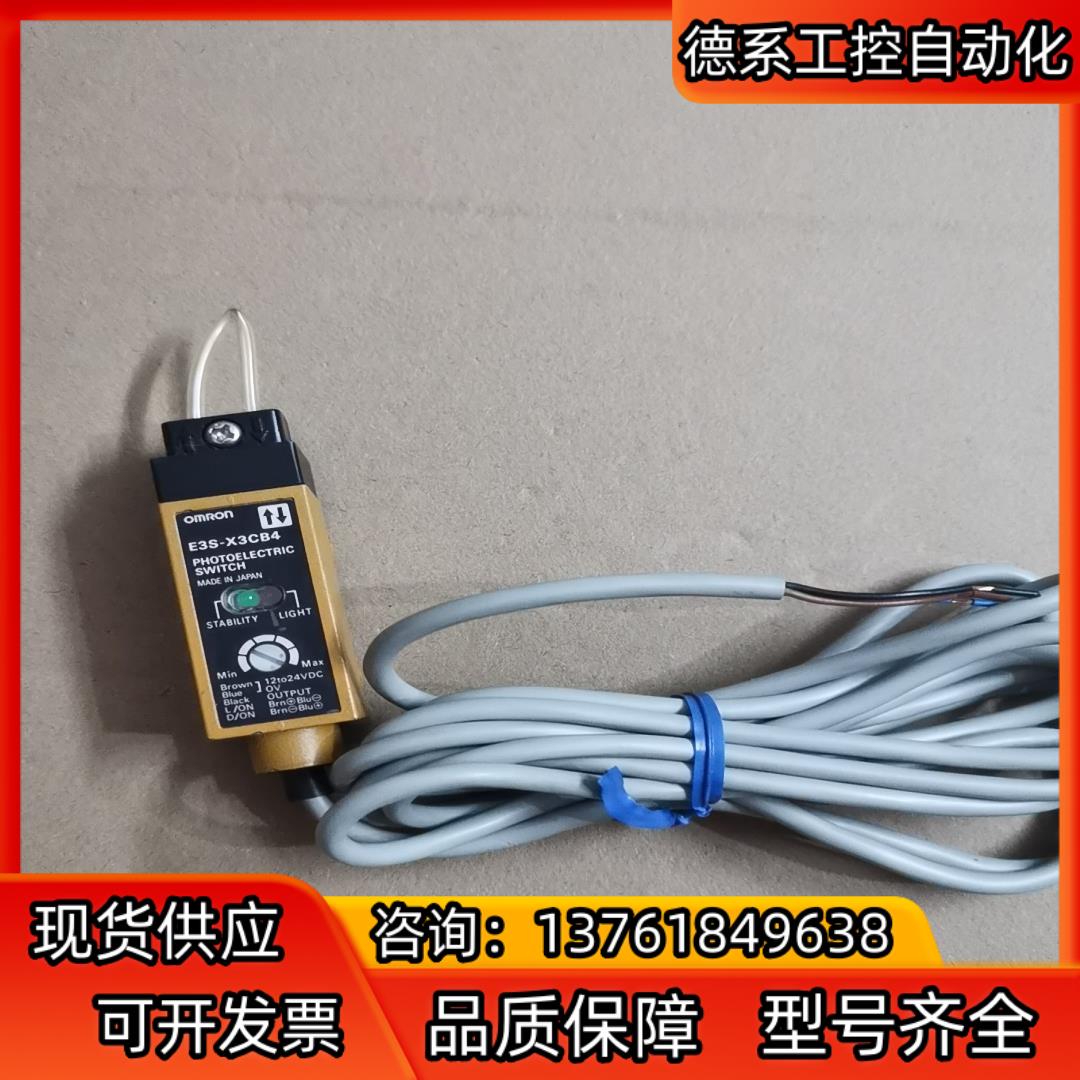 全新原装光电开关E3S-X3CB4