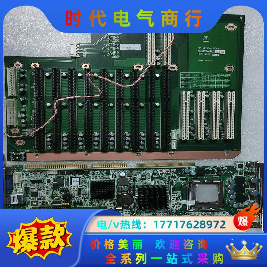 研华PCA-6010VG 工控机主板 带CPU 带底板PCA议价