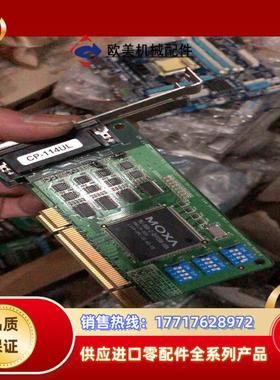 摩莎 MOXA CP-114UL串口卡 摩莎 MO议价