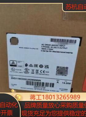 20G11NC030JA0NNNNN全新原装正品现货