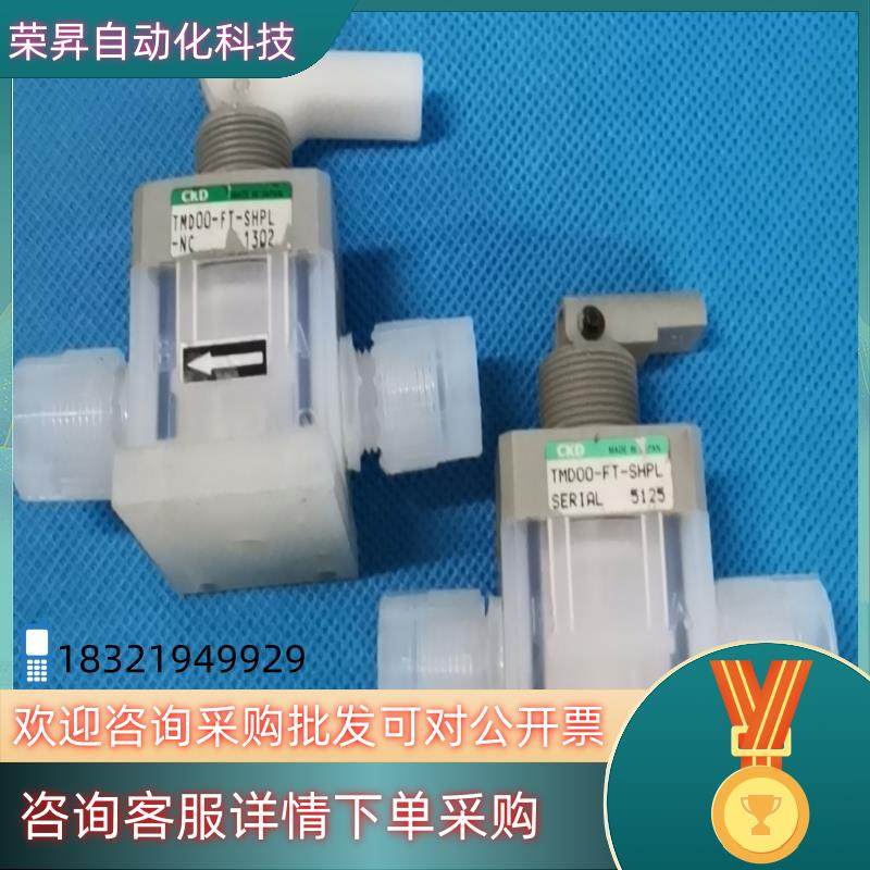 现货PFA手动阀 开关阀 高温阀 原装CKD手动隔膜阀 1/4接