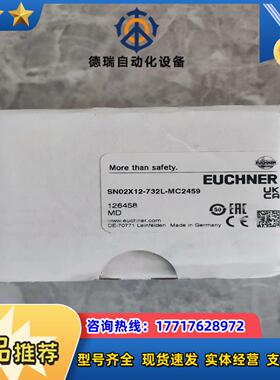 SN02X12-732L-MC2459议价