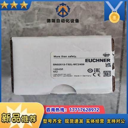 SN02X12-732L-MC2459议价