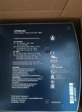 德国普尔世PULS开关电源CPS20.241 24V 20A