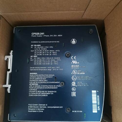 德国普尔世PULS开关电源CPS20.241 24V 20A