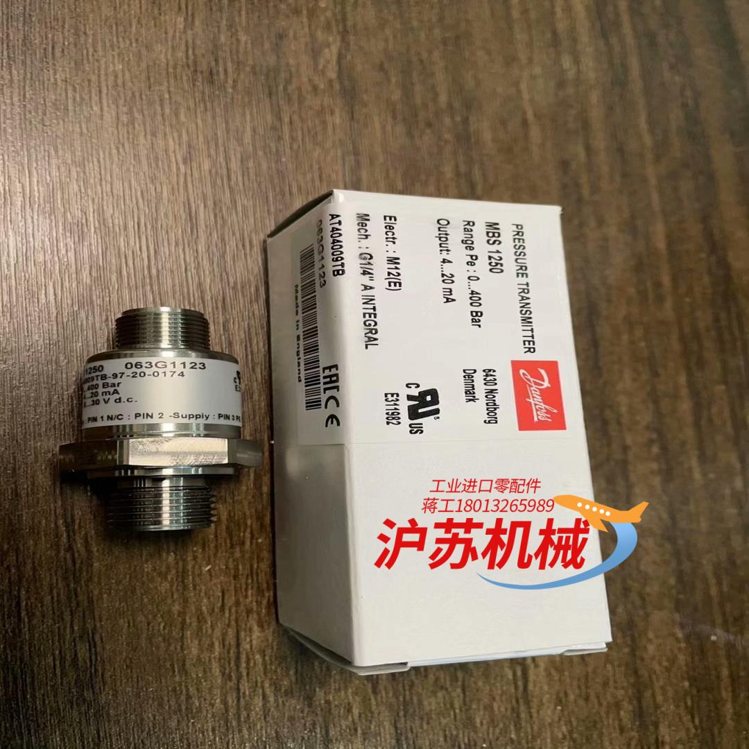 MBS3000 丹佛斯 063G1123压力传感器