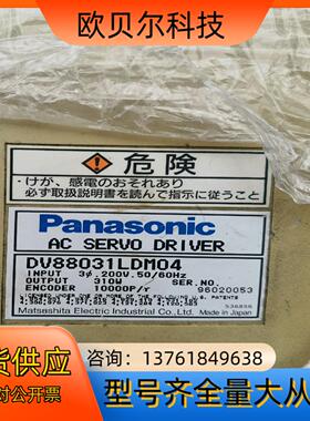 沙迪克专用驱动器DV88010LDM04  MSD023