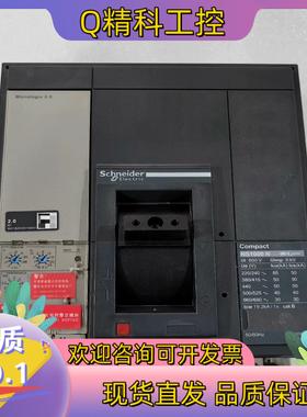 现货塑壳断路器NS-1000 N 3P Micrologi