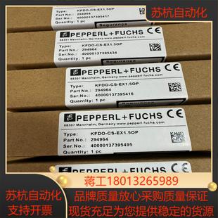 正品 倍加福安全栅KFD0 原装 EX150P