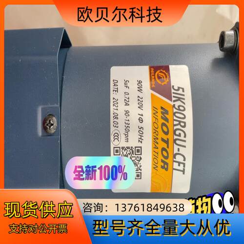 菲兰德全新电机5IK90RGU-CFT5GU-15KB库