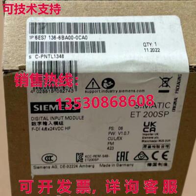 供应原装6ES7 136-6BA00-0CA0 模块   6ES7136-6BA00-0CA0