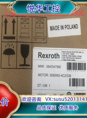 原装3842547992 3SIEK63-4C2/339德国Re议