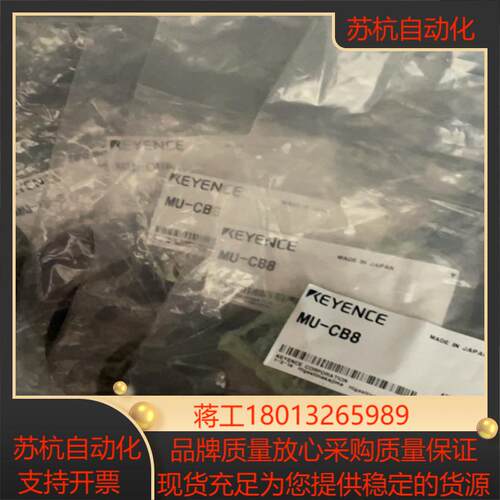 基恩士 KEYENCE 色标放大器 连接电缆