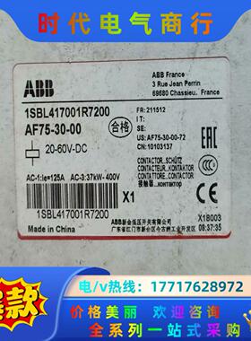 ABB交流接触器 AF75-30-11 线圈电压 20-60议价