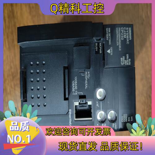 现货CJ2M-CPU322019年99.9新充