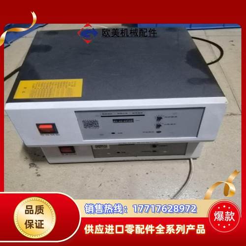 15k1200W红日超声波，成色如新，功能正常，有2台，议价