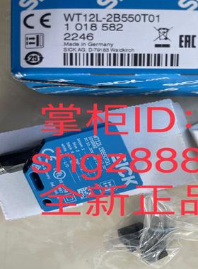 WS/WE150-P430 WT12L-2B550T01 WT24-2R519SICK漫反射传感器