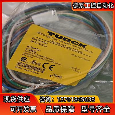 TURCK图尔克RSF 50-1M W/LN