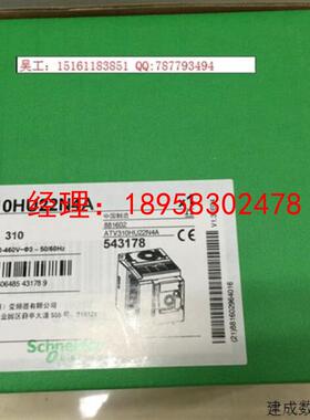 议价ATV310HU22N4E ATV310HU22N4A ATV310HU30N4A ATV310HU40N4A