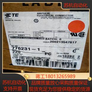 35針連接器 TE泰科 776231 129PC議價 全新正品