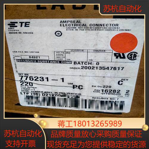 TE泰科 776231-1 35针连接器，全新正品129PC议价