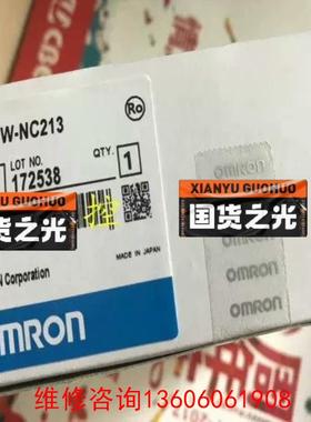 （请询价）CS1W-NC213 PLC议价