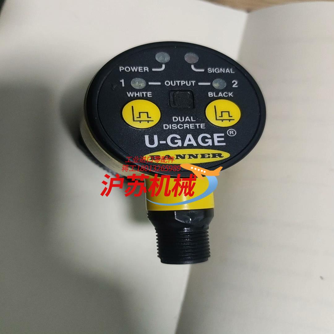 邦纳U-GAGE  T30UDNAQ传感器，功能正常，实图