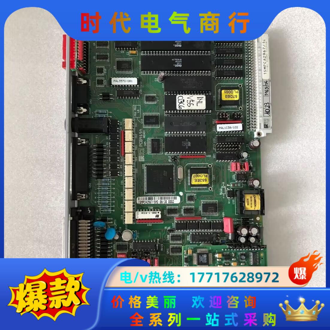 INTEC PCB469A 1SMFCA2967/1C现货