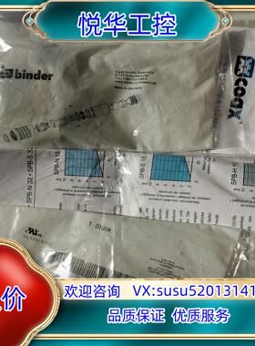 原装COAX SPB1H15 523125 D-74172 99议