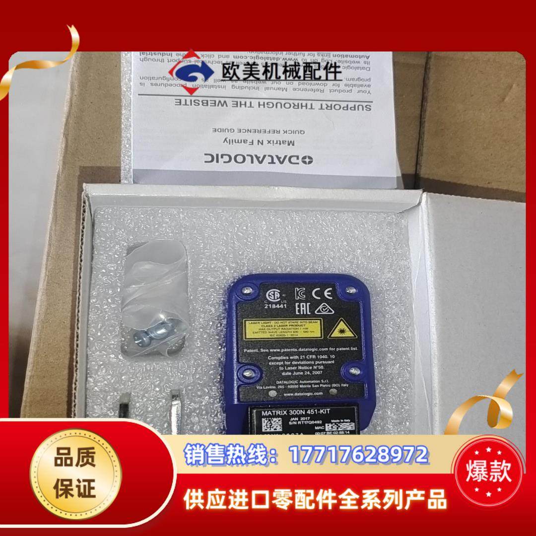 得利捷，MATRIX  300N 451-KIT读码器，现货议价