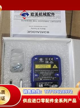 得利捷，MATRIX  300N 451-KIT读码器，现货议价