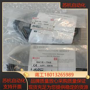 24V 全新和泉IDEC光电开关SA1E TN2