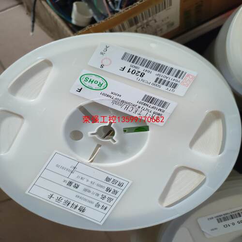 【荣强工控】0805 贴片电阻8.2kΩ8201F±1%贴片电阻