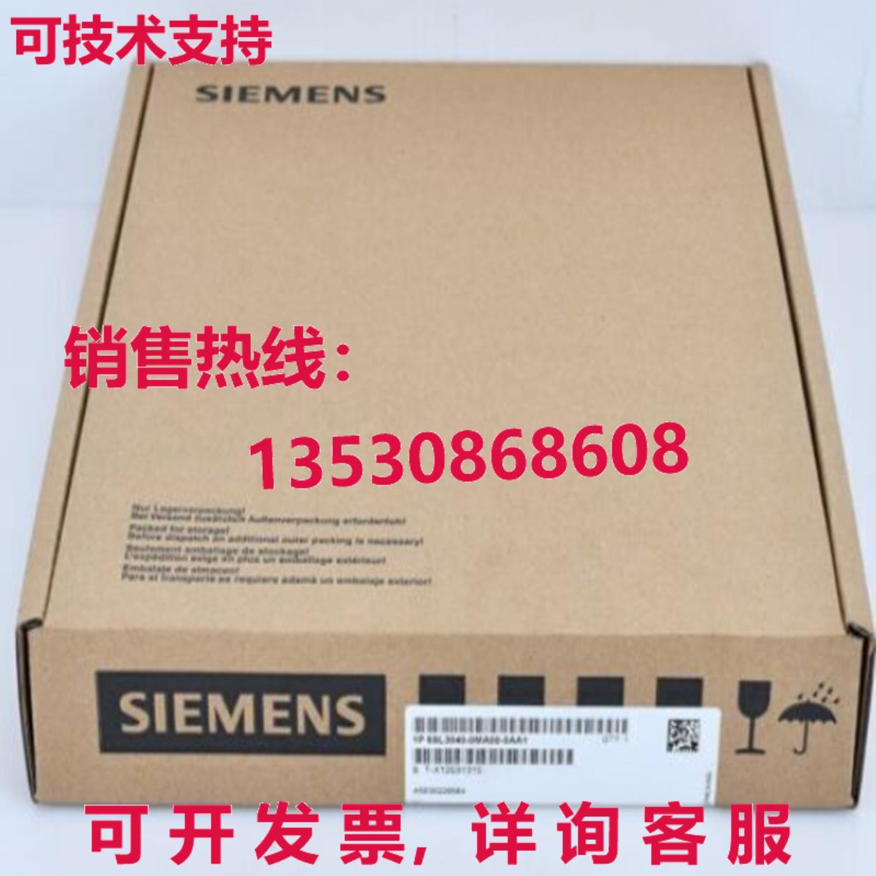 原装供应SIEMENS Control unit 6SL3040-0MA00-0AA1
