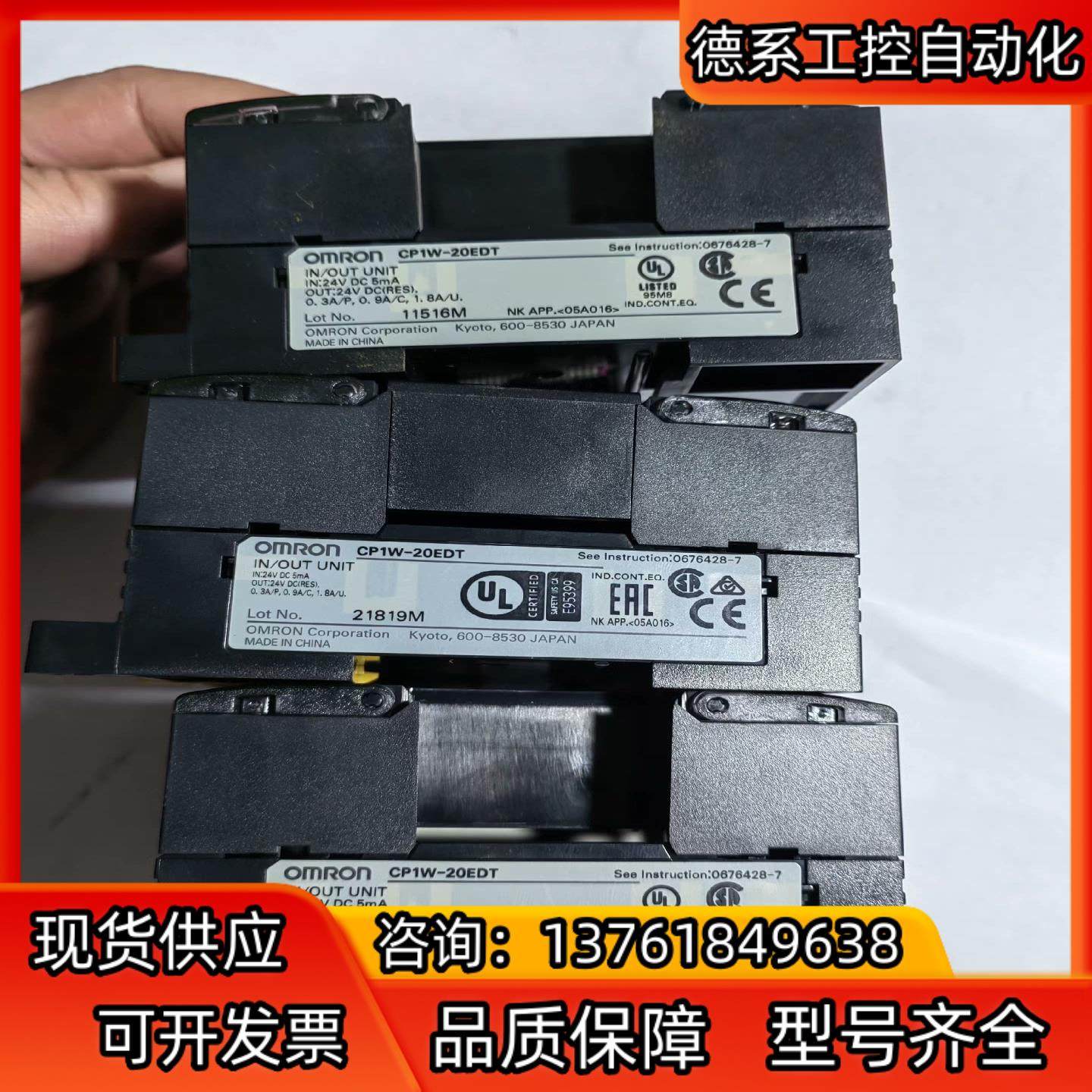 plc模块cp1w-20edt，功能完好，成色如图,五金/工具,其它电动工具,淘宝优惠券,粉丝福利购,淘宝优惠卷