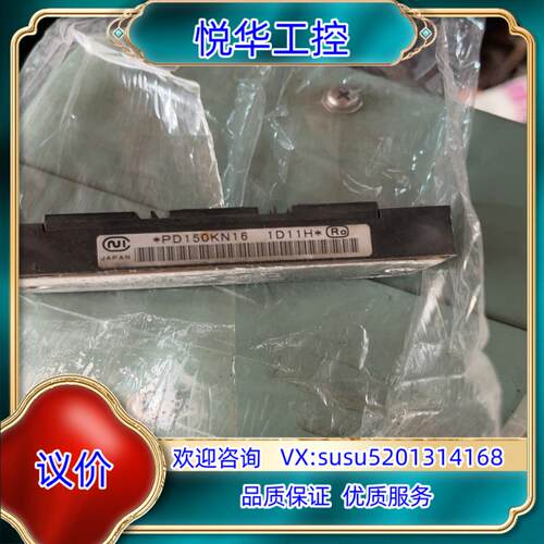 三社整流模块PD150KN16原装保证质量议价