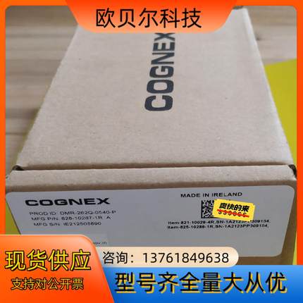 DMR-262Q-0540-P，DMR-374Q-0122-