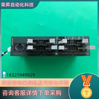 现货PLCFP0-C32T-F功能