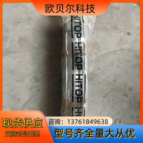 恒拓高HITOP气缸全新