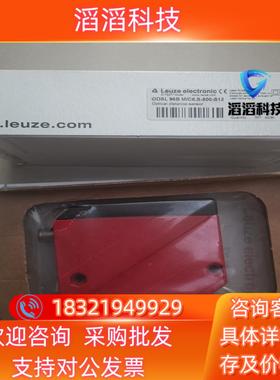 ODSL96BM/C6.S-800-S12 50106728